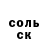 Amphetamine Розовый N4sha a