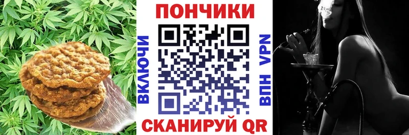 Купить где  Слюдянка  Еда ТГК марихуана 