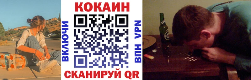 Кокаин Эквадор  Купить где  Слюдянка 