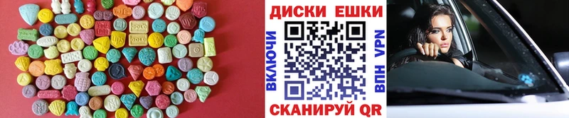 Купить  Слюдянка  Ecstasy круглые 