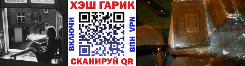 Гашиш индика сатива Купить где Слюдянка