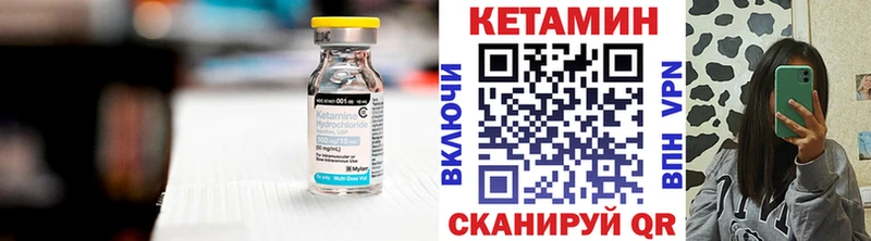 Кетамин ketamine  Купить закладки  Слюдянка 