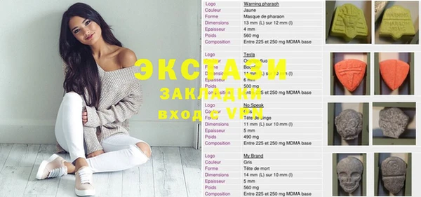 наркотики Бугульма