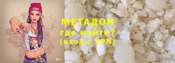 наркотики Бугульма