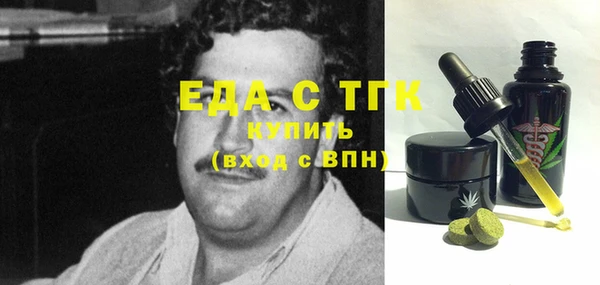 меф Бородино