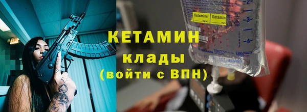 наркотики Бугульма