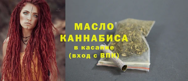 прущие грибы Бронницы