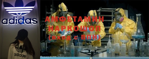 наркотики Бугульма