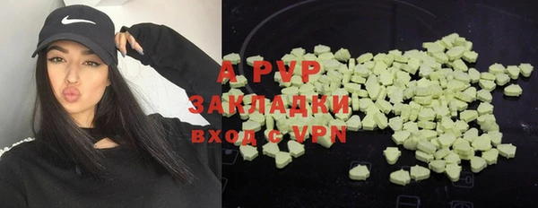 наркотики Бугульма