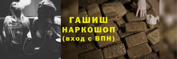наркотики Бугульма
