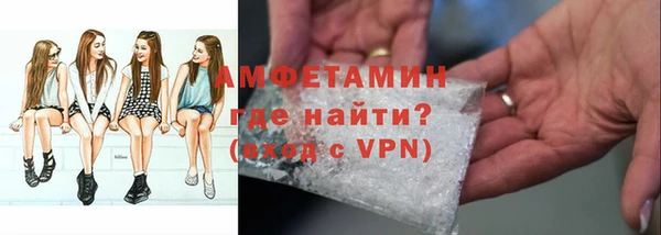 меф Бородино