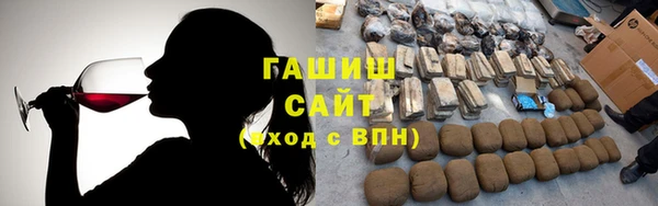 меф Бородино