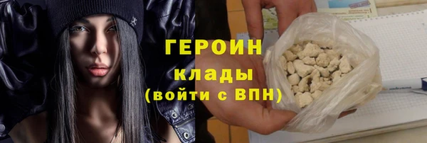 меф Бородино
