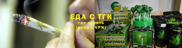 меф Бородино