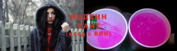 меф Бородино