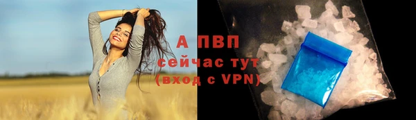 меф Бородино
