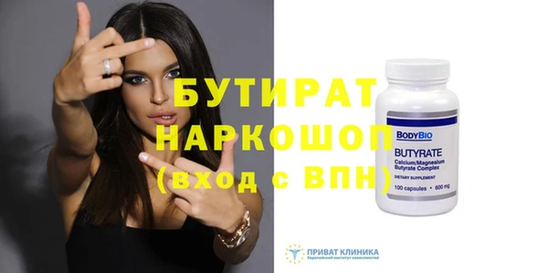 наркотики Бугульма