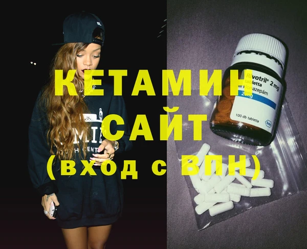 наркотики Бугульма