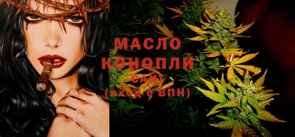 наркотики Бугульма