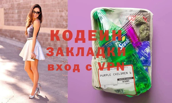 наркотики Бугульма