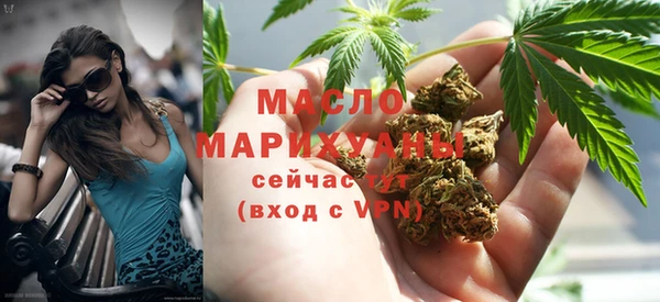 прущие грибы Бронницы