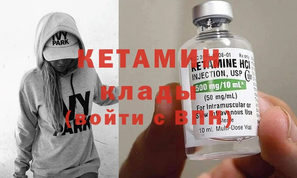 наркотики Бугульма