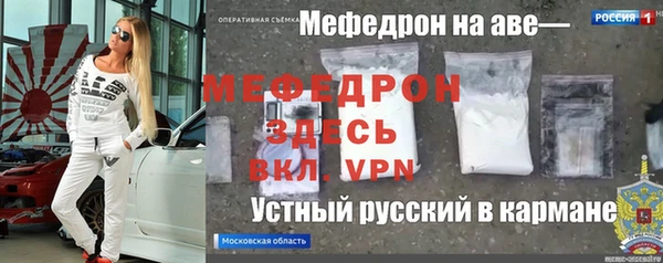 прущие грибы Бронницы