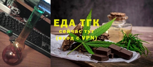меф Бородино