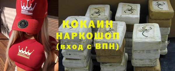 наркотики Бугульма