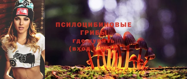 наркотики Бугульма