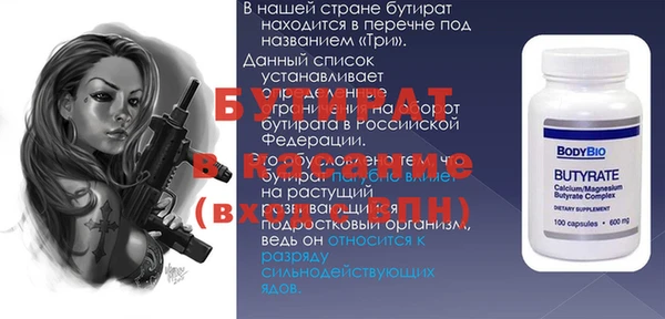 меф Бородино