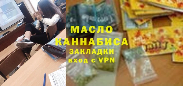 наркотики Бугульма