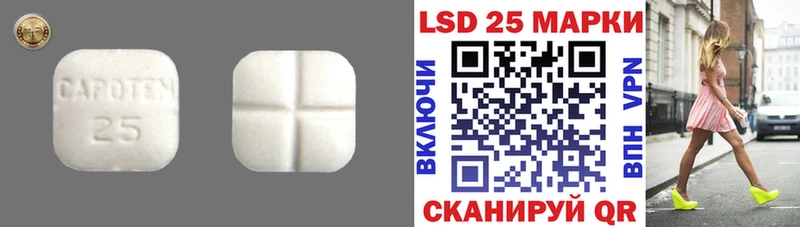 Купить  Слюдянка  LSD-25 экстази ecstasy 