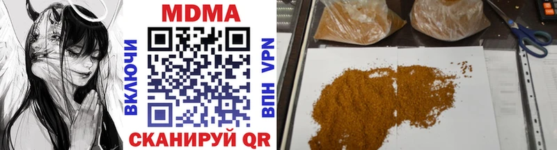 Купить закладки  Слюдянка  MDMA VHQ 