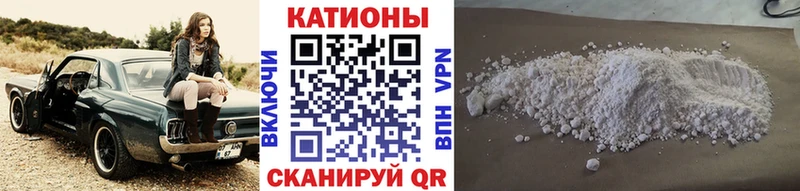 Купить закладки  Слюдянка  МЯУ-МЯУ mephedrone 