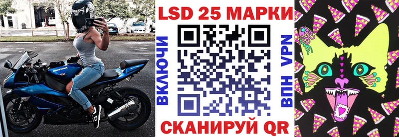 Наркотические марки 1,5мг  Купить где  Слюдянка 