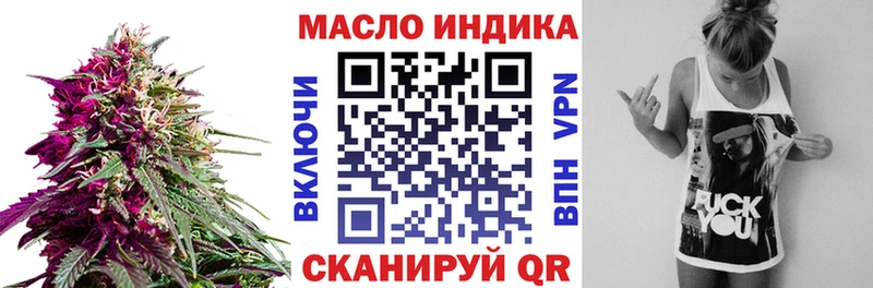 Дистиллят ТГК THC oil  Купить где  Слюдянка 