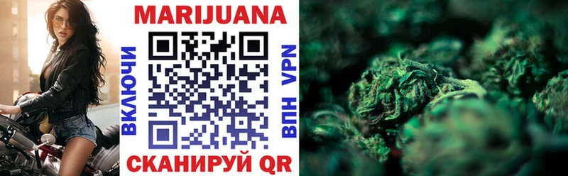 Бошки Шишки OG Kush  Купить где  Слюдянка 